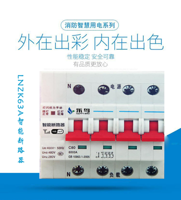 从数据洪流到电力智慧 乐鸟智能断路器引领节能新范式